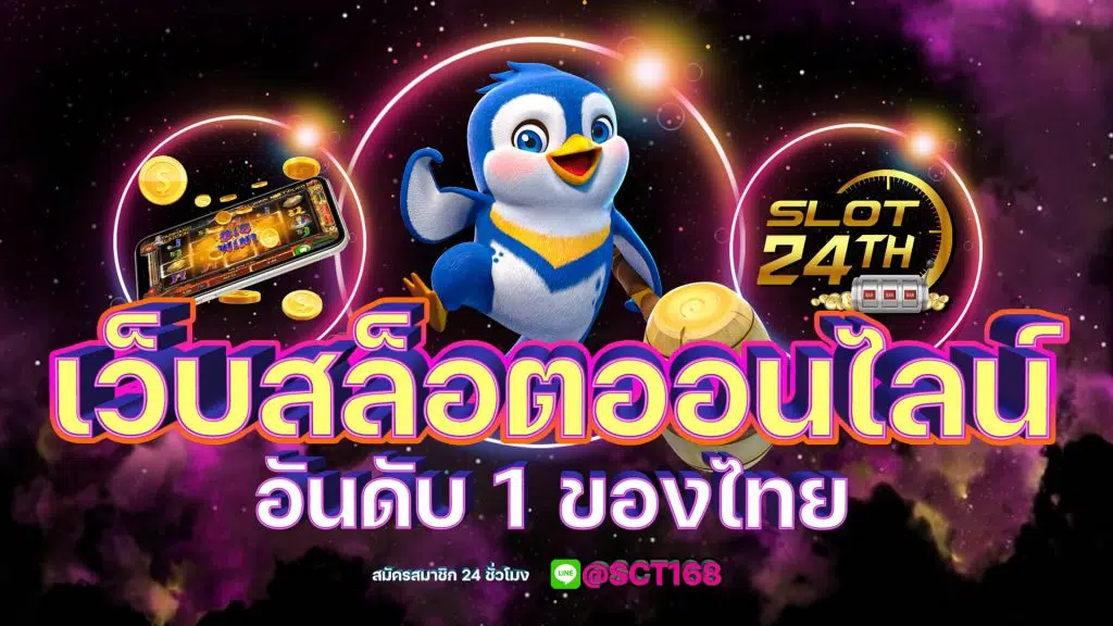 slot24th