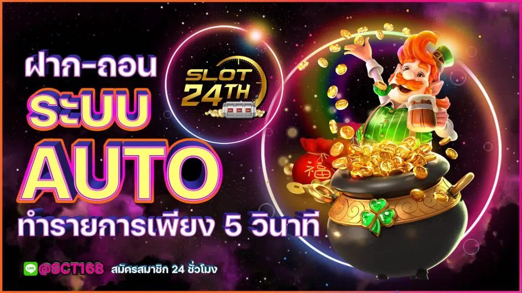 slot24th
