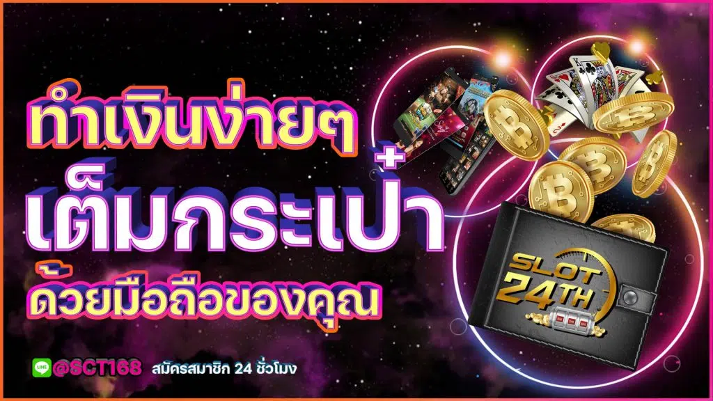 slot24th